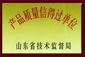 產(chǎn)品質(zhì)量認證